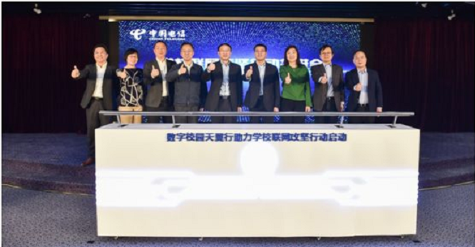 學(xué)校聯(lián)網(wǎng)攻堅行動