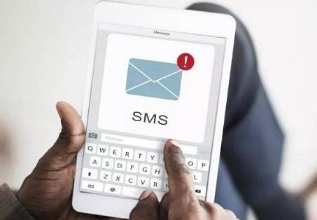 手機(jī)短信接口